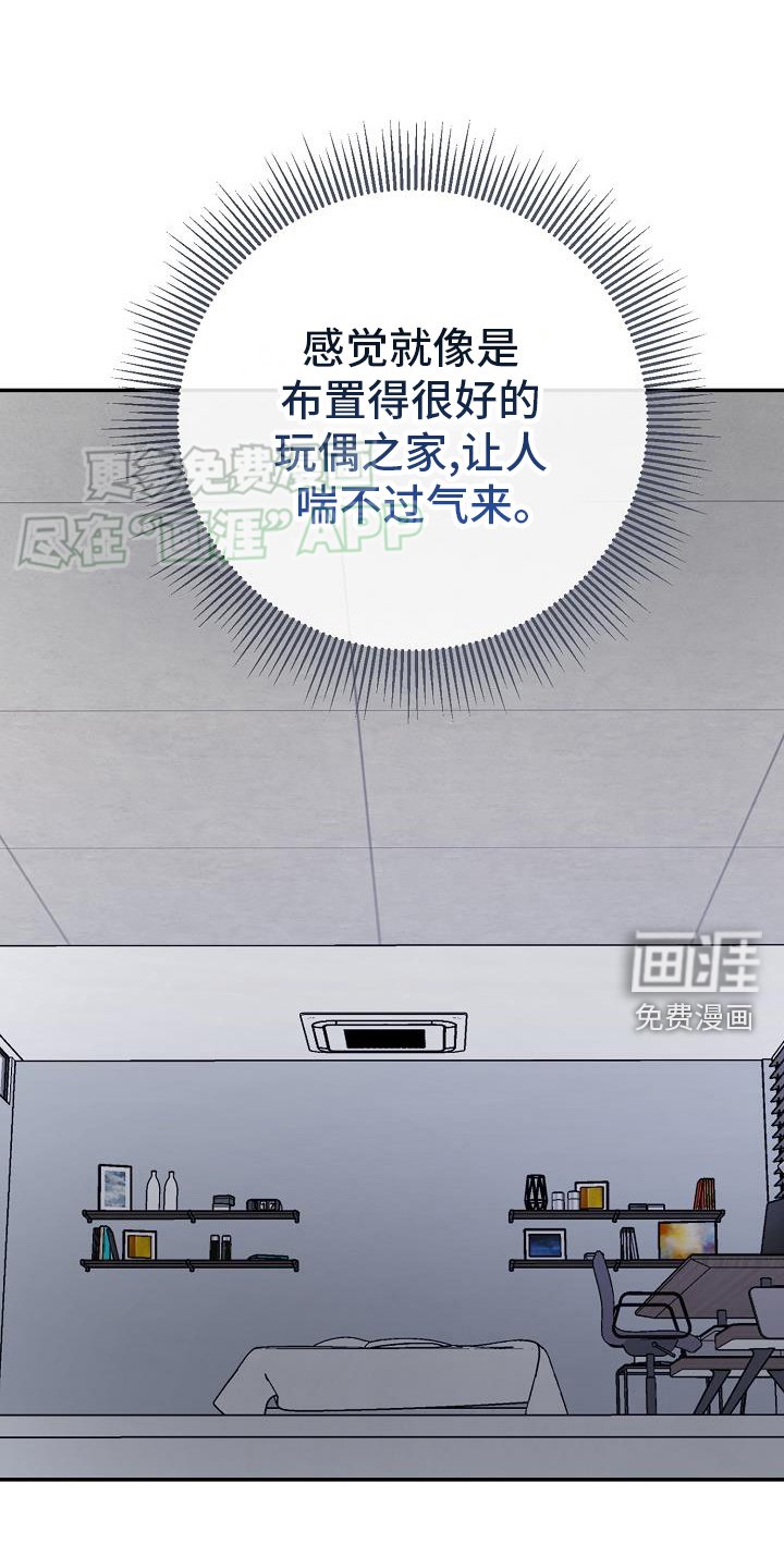 第38章：永远