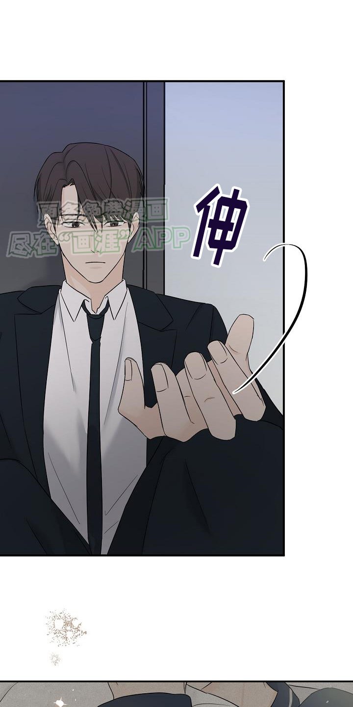 第38章：永远