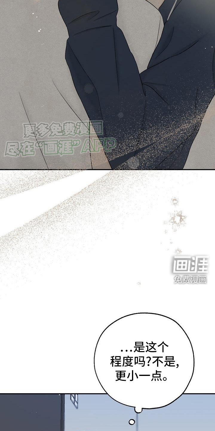 第38章：永远