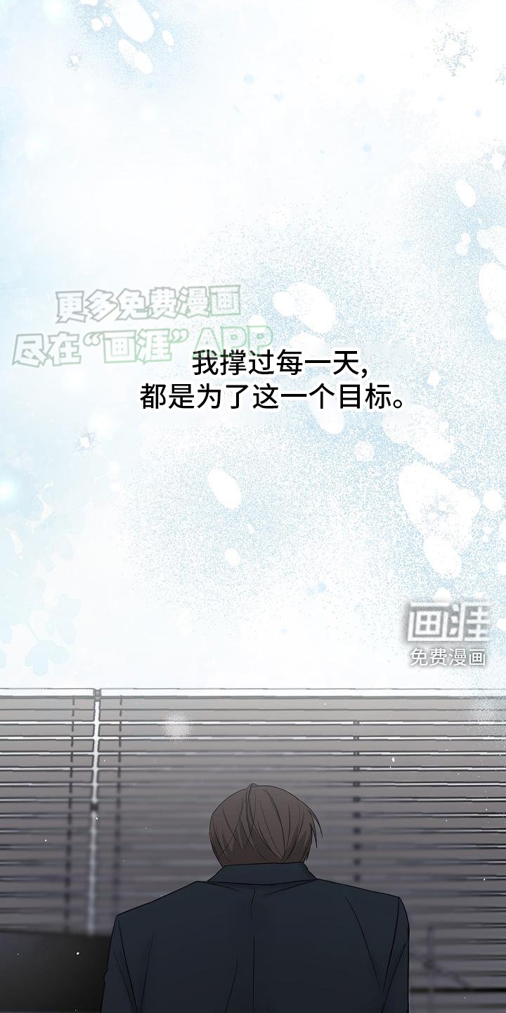 第38章：永远
