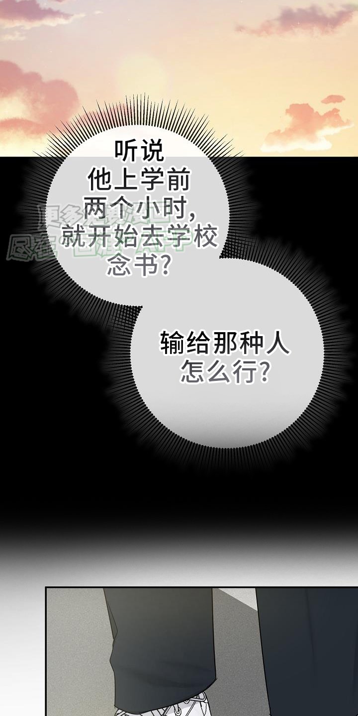第39章：上学
