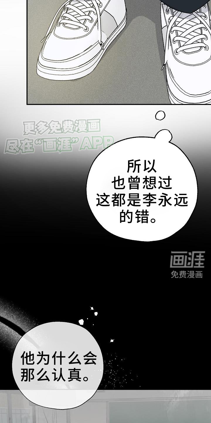 第39章：上学