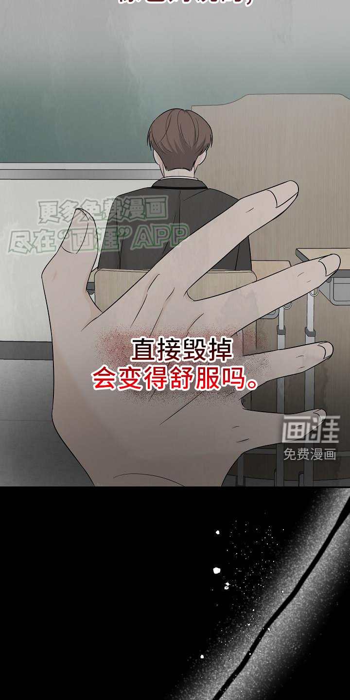 第39章：上学