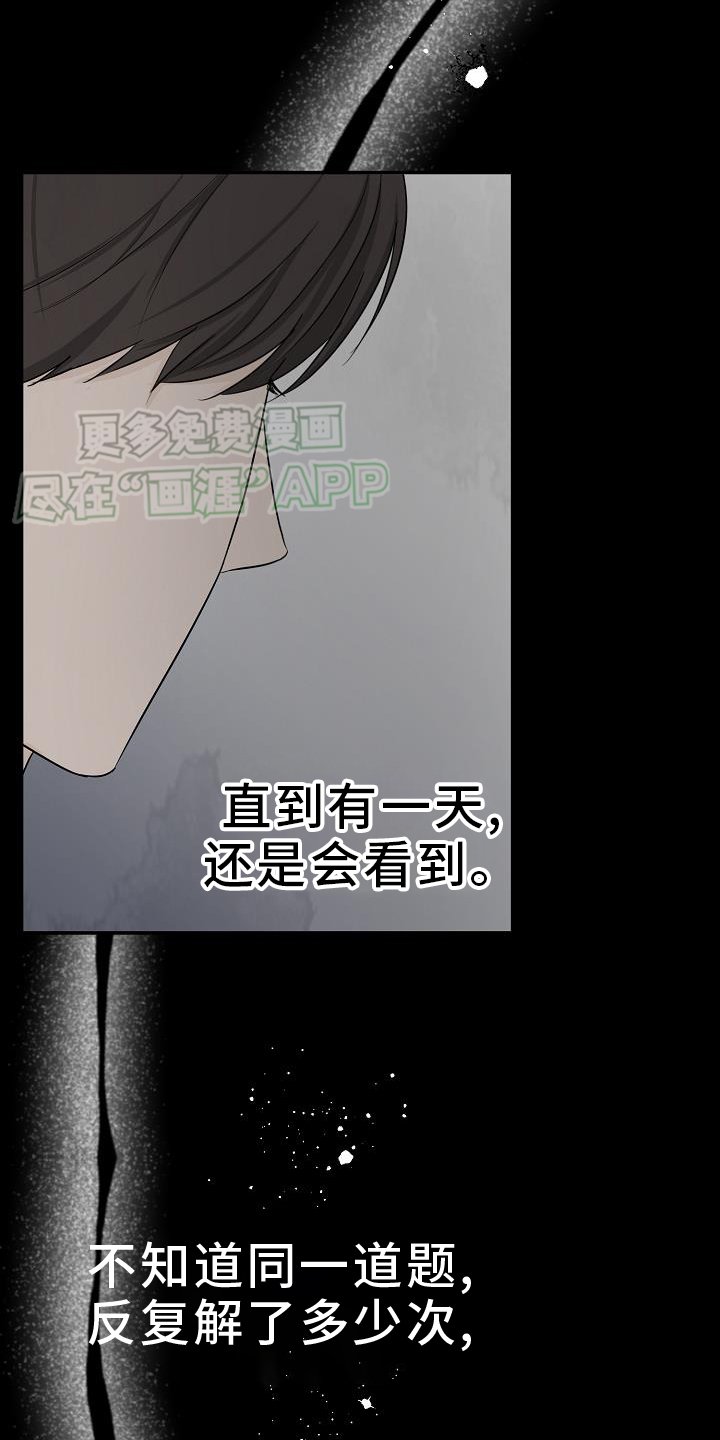 第39章：上学