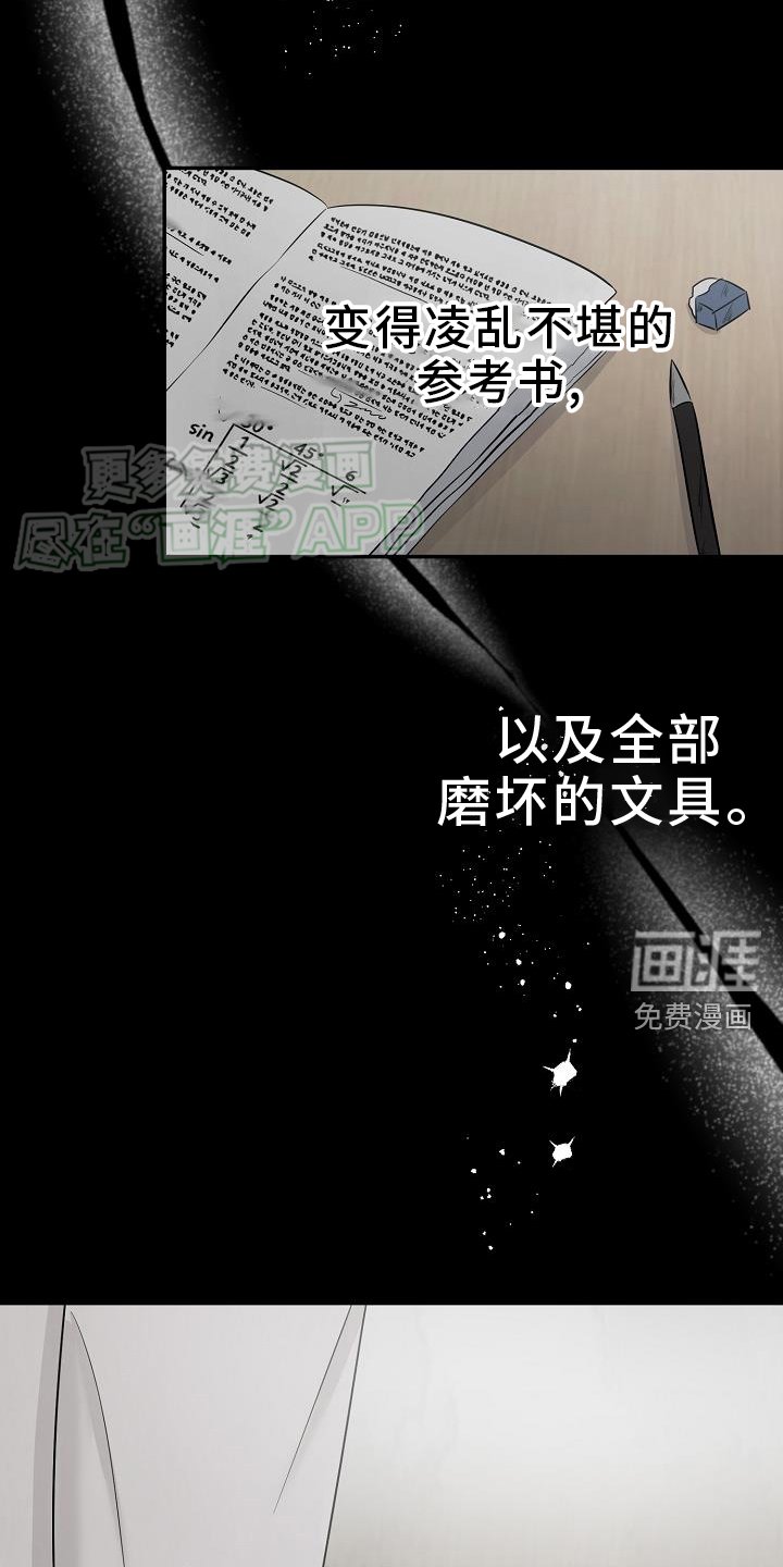 第39章：上学