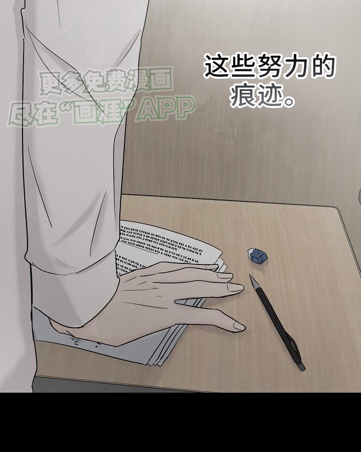 第39章：上学