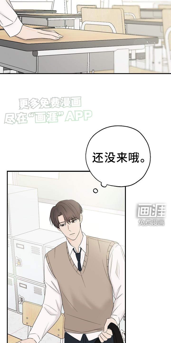 第39章：上学