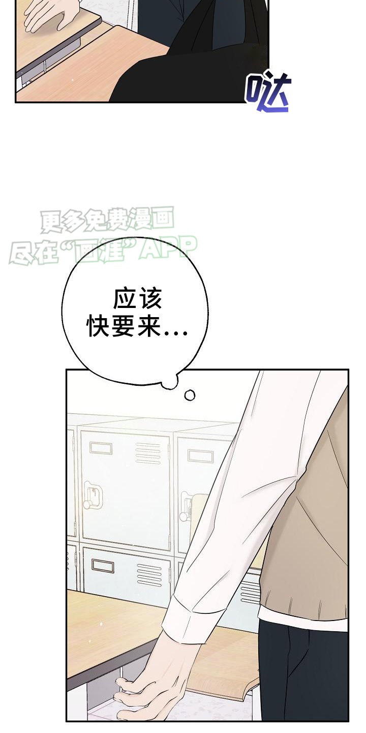 第39章：上学