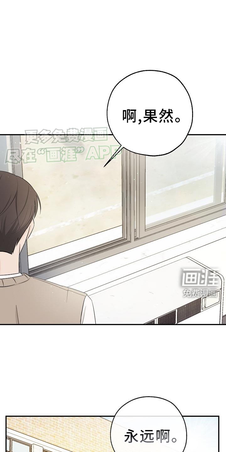 第39章：上学