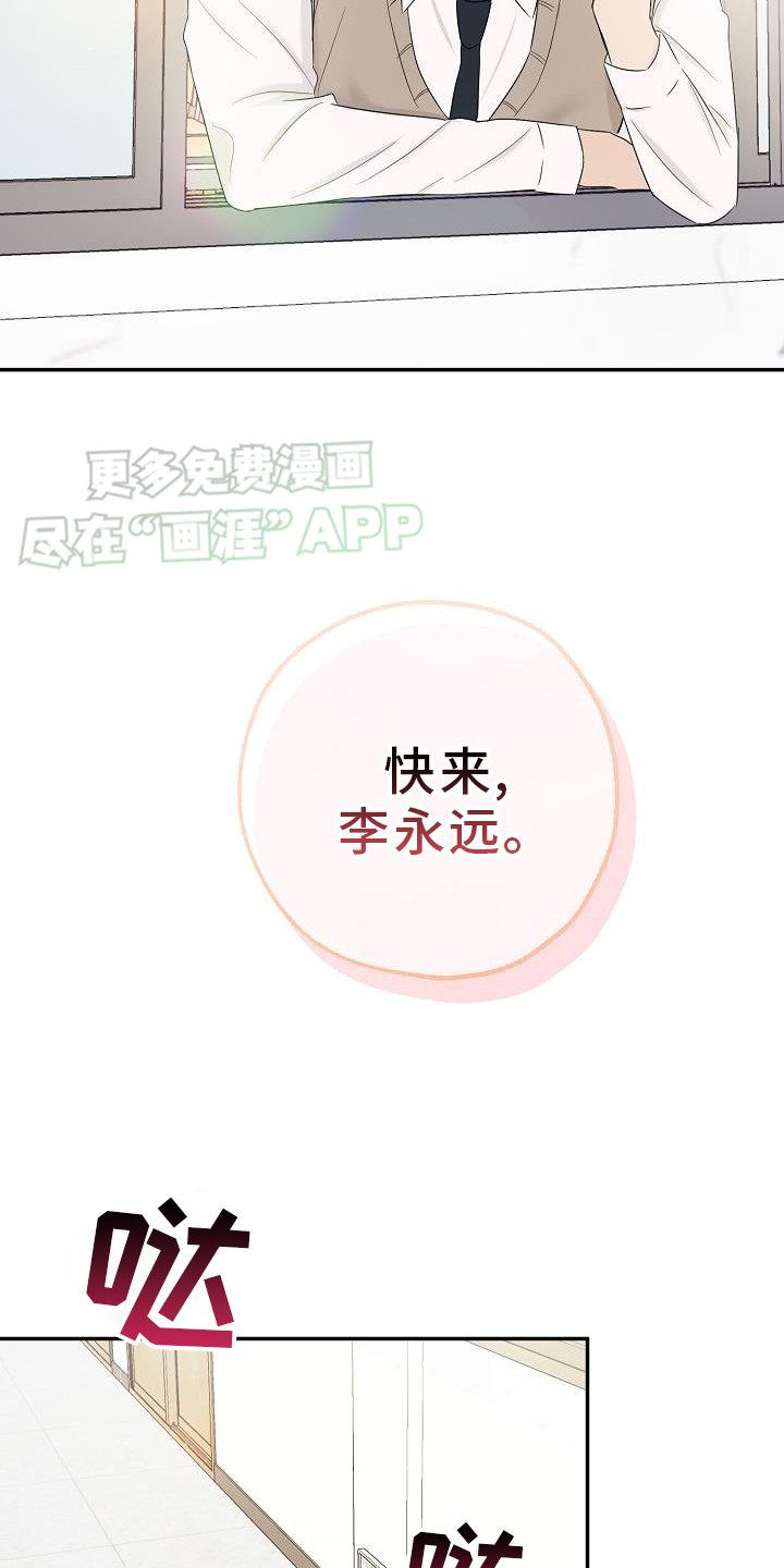 第39章：上学