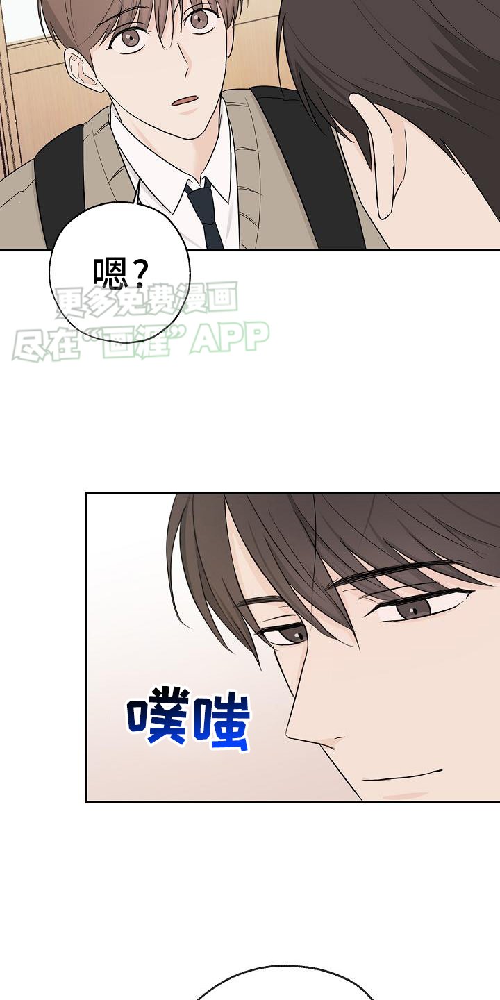 第39章：上学
