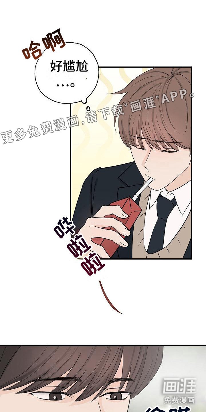 第4章： 一起走