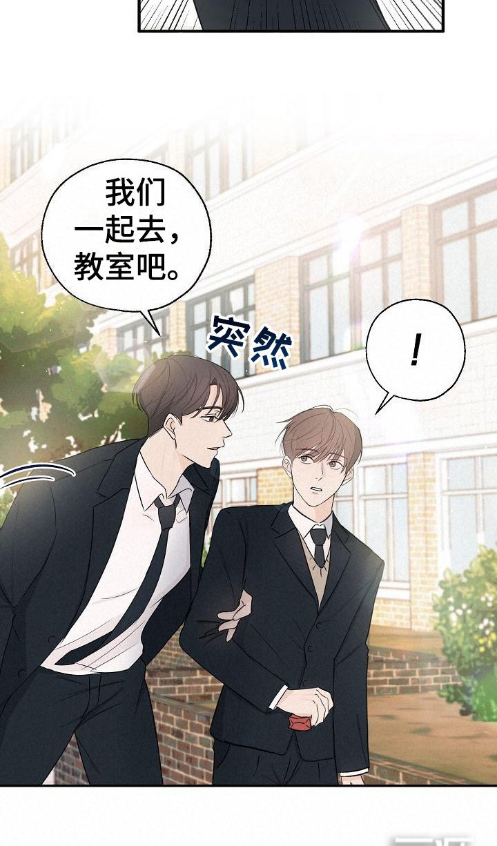 第4章： 一起走