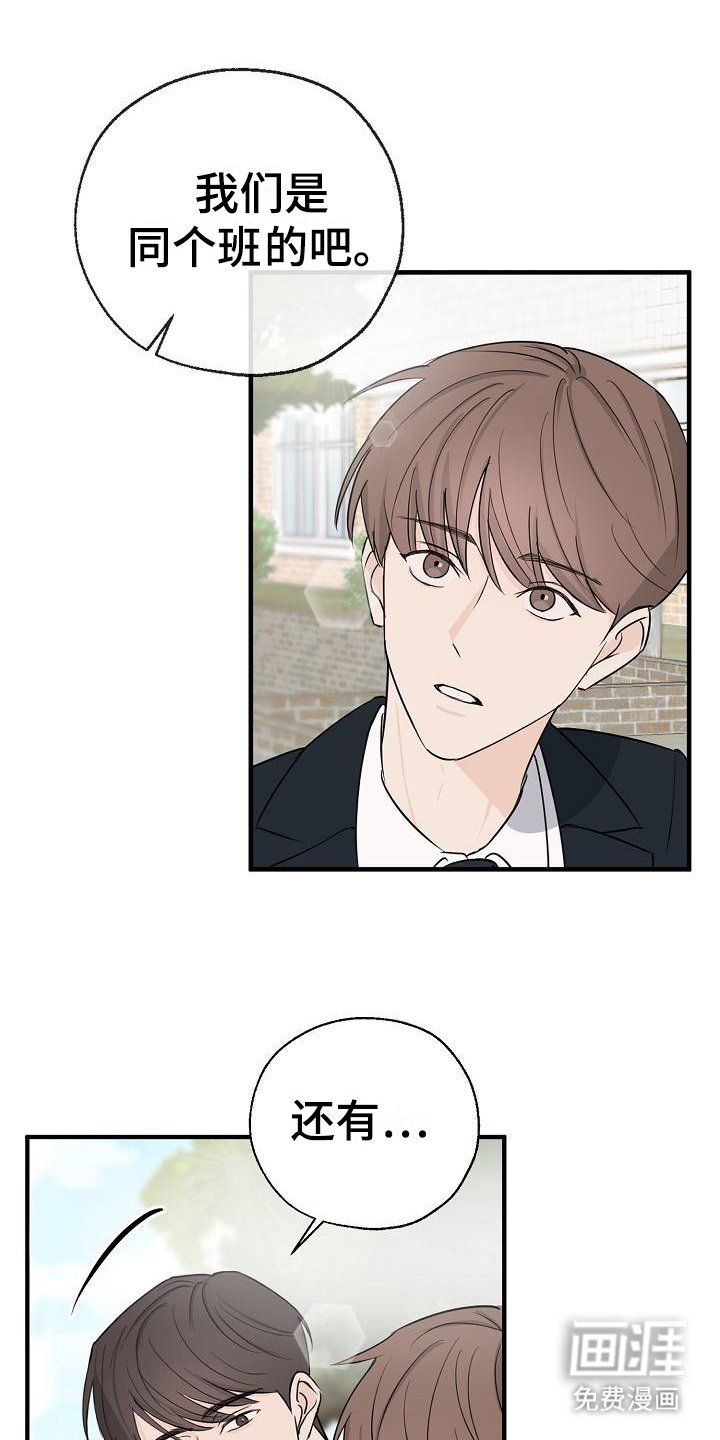 第4章： 一起走