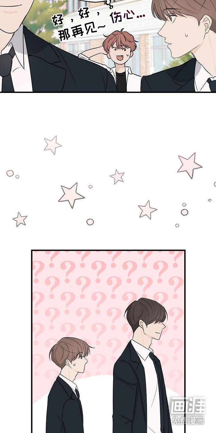 第4章： 一起走