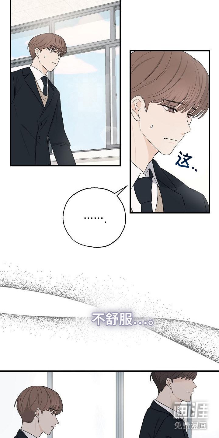 第4章： 一起走