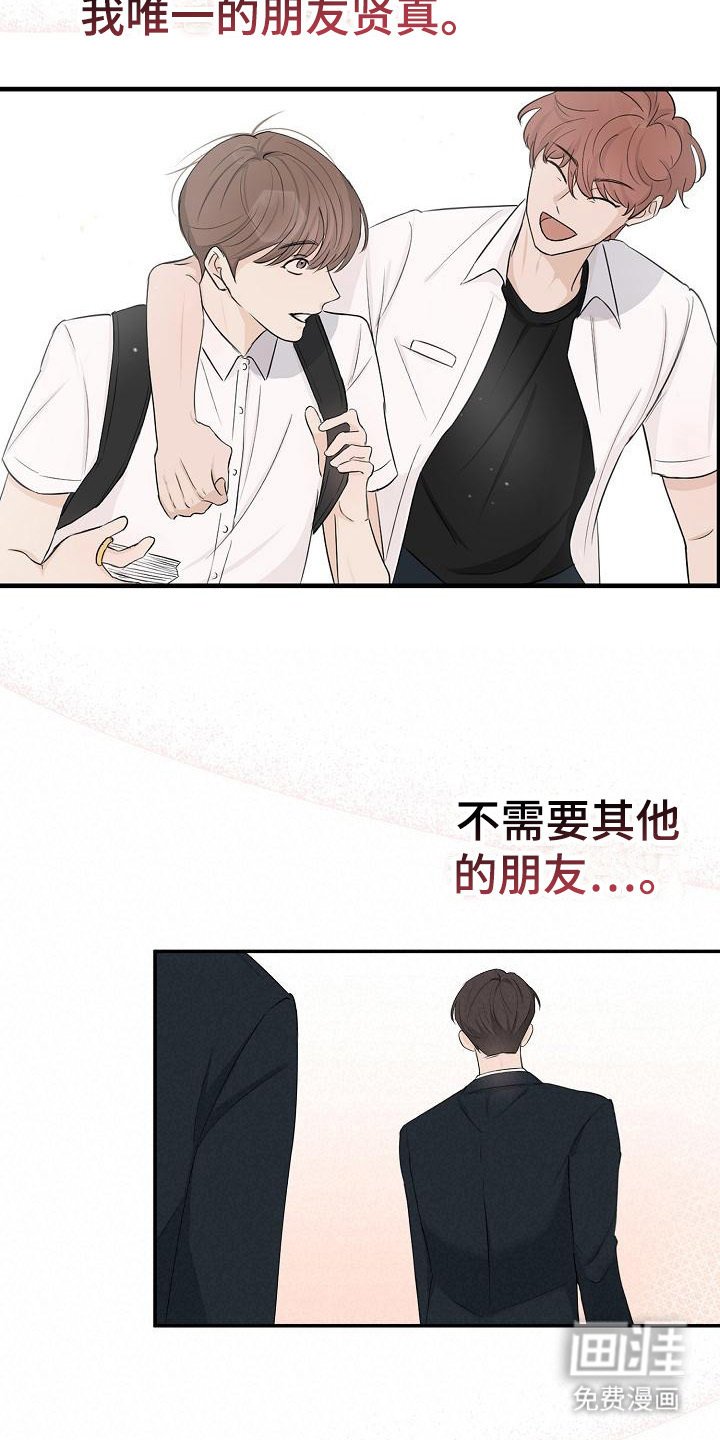 第4章： 一起走