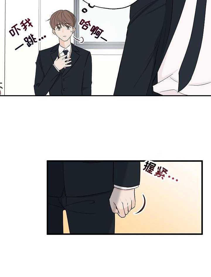第4章： 一起走