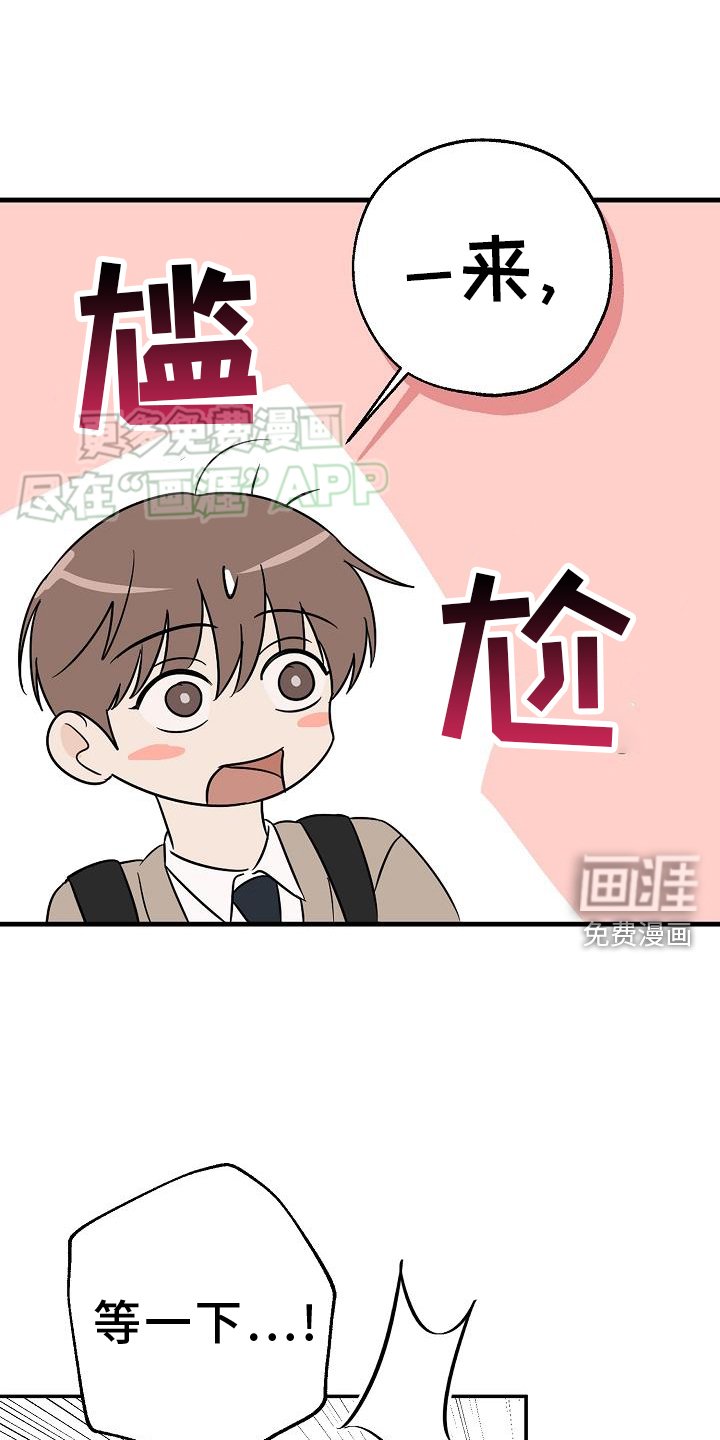 第40章：心跳
