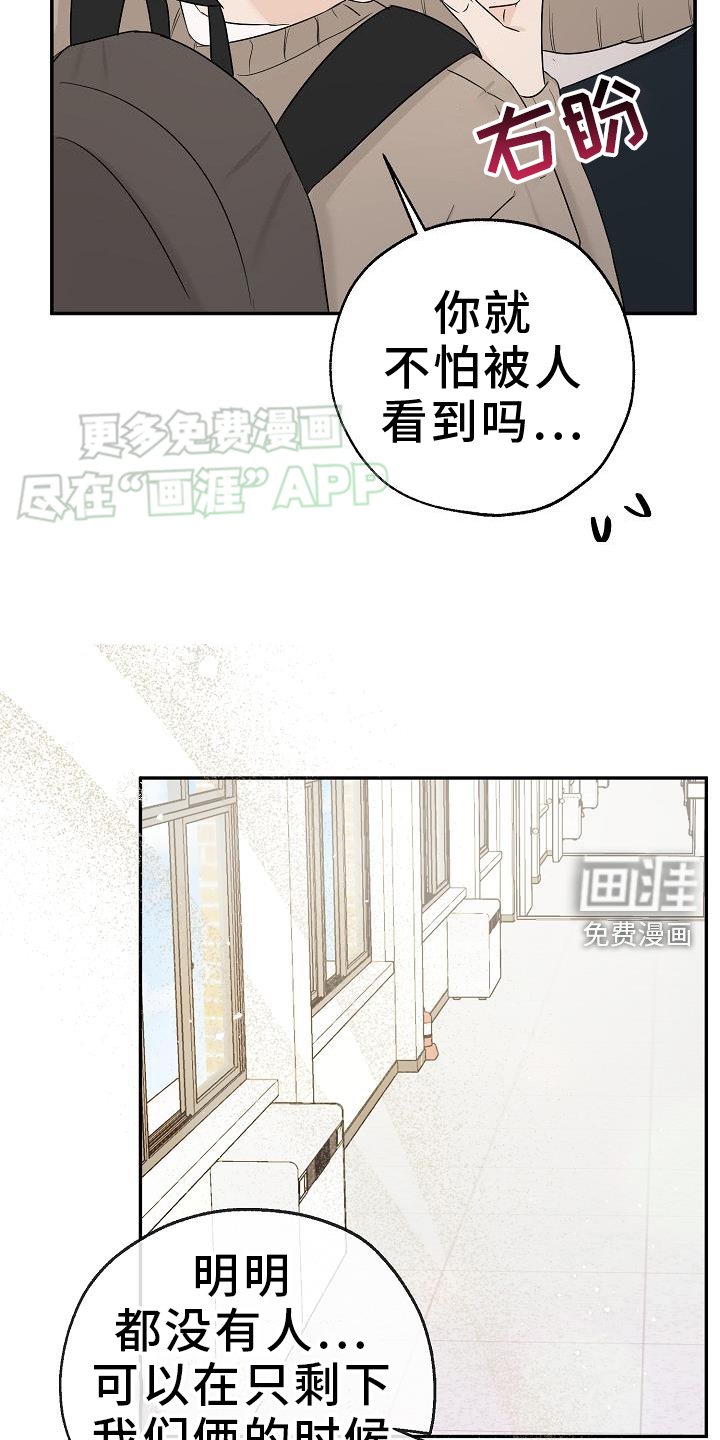 第40章：心跳