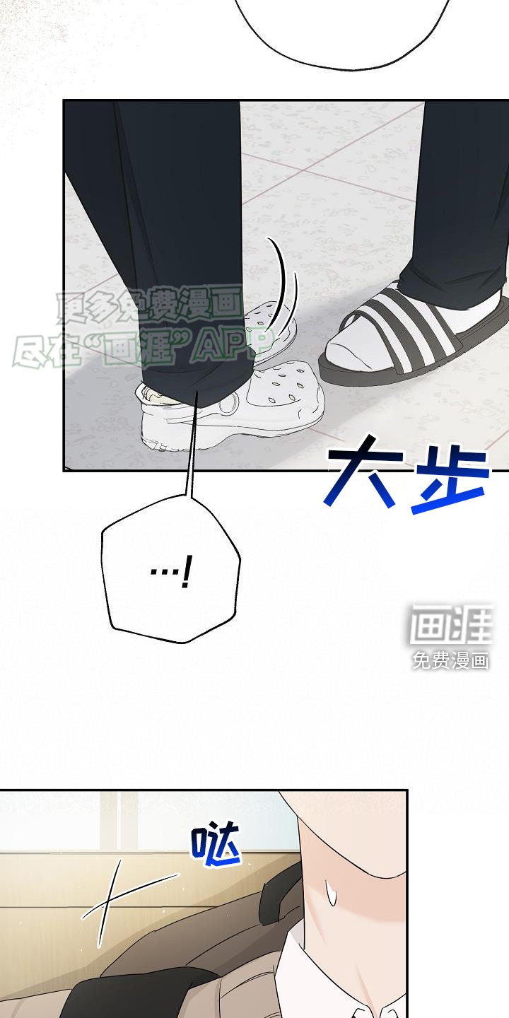 第40章：心跳