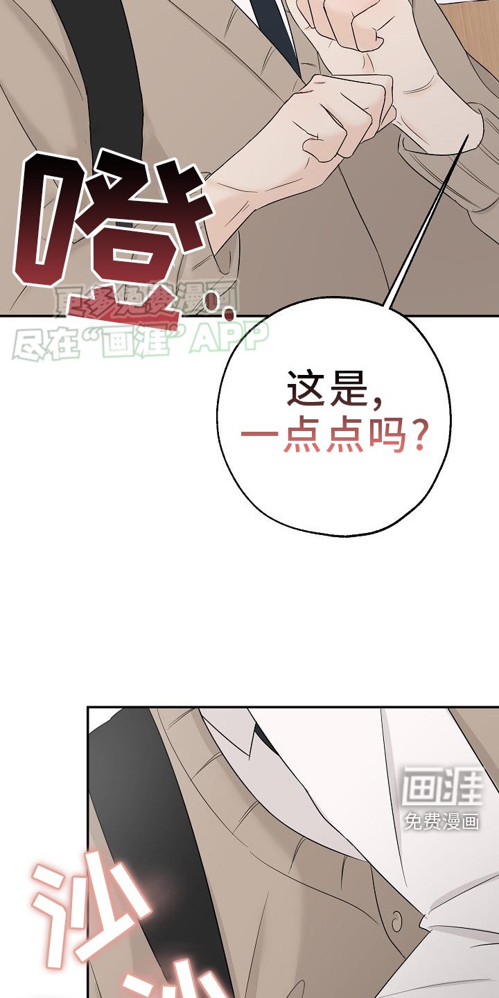 第40章：心跳