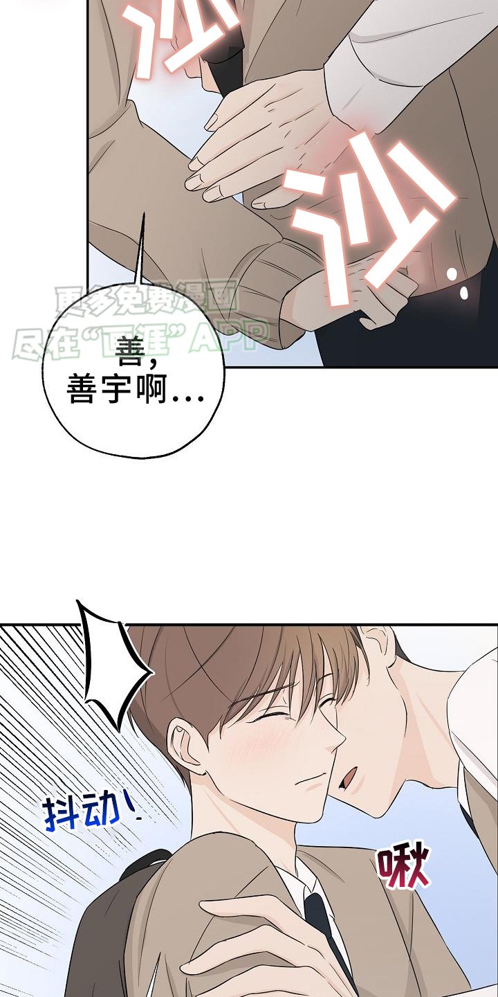 第40章：心跳