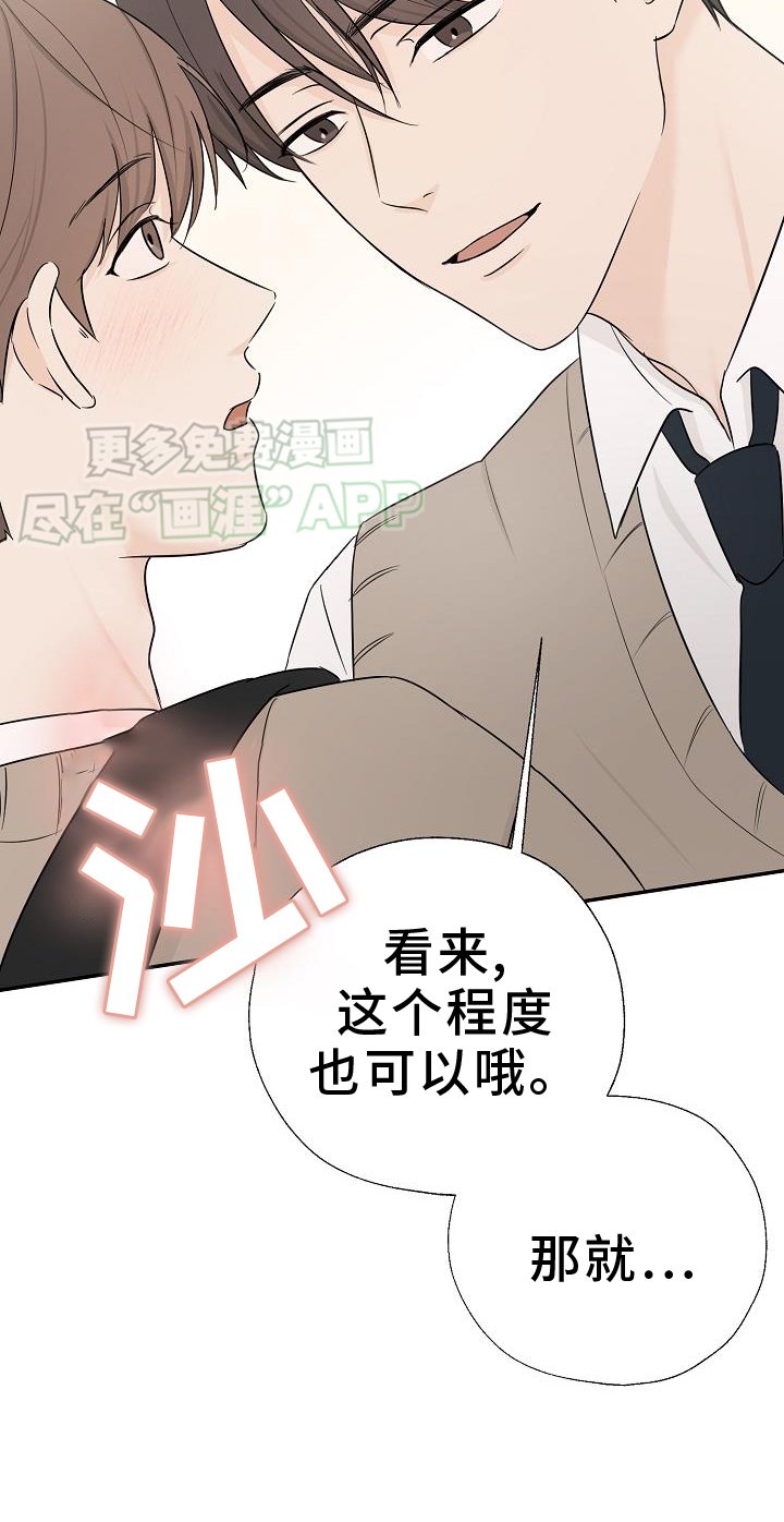 第40章：心跳