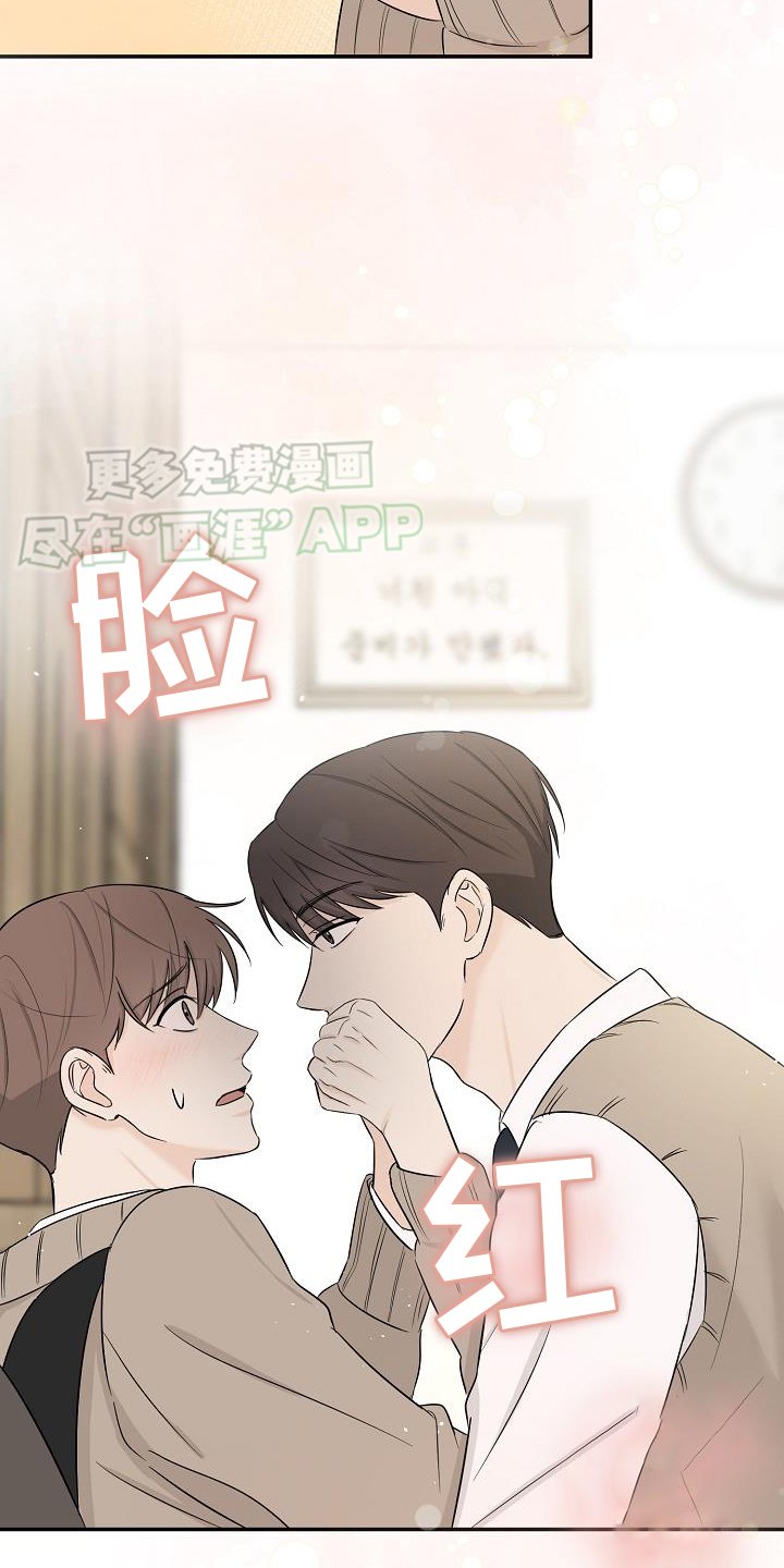 第40章：心跳