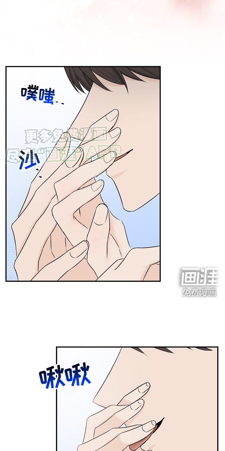 第40章：心跳