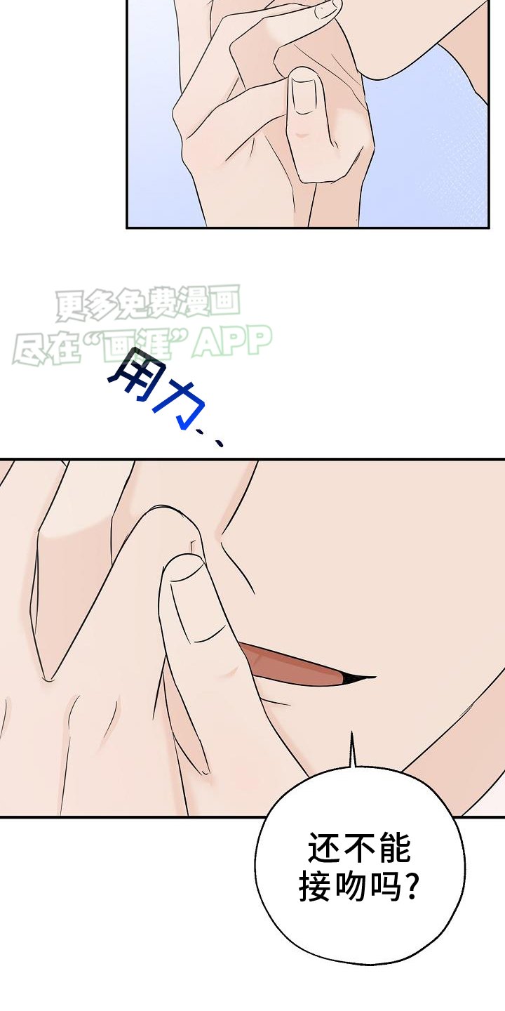 第40章：心跳