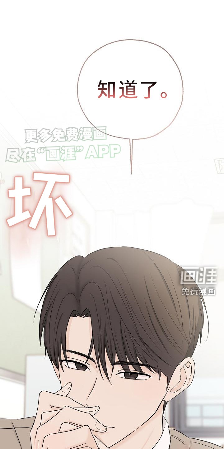 第40章：心跳