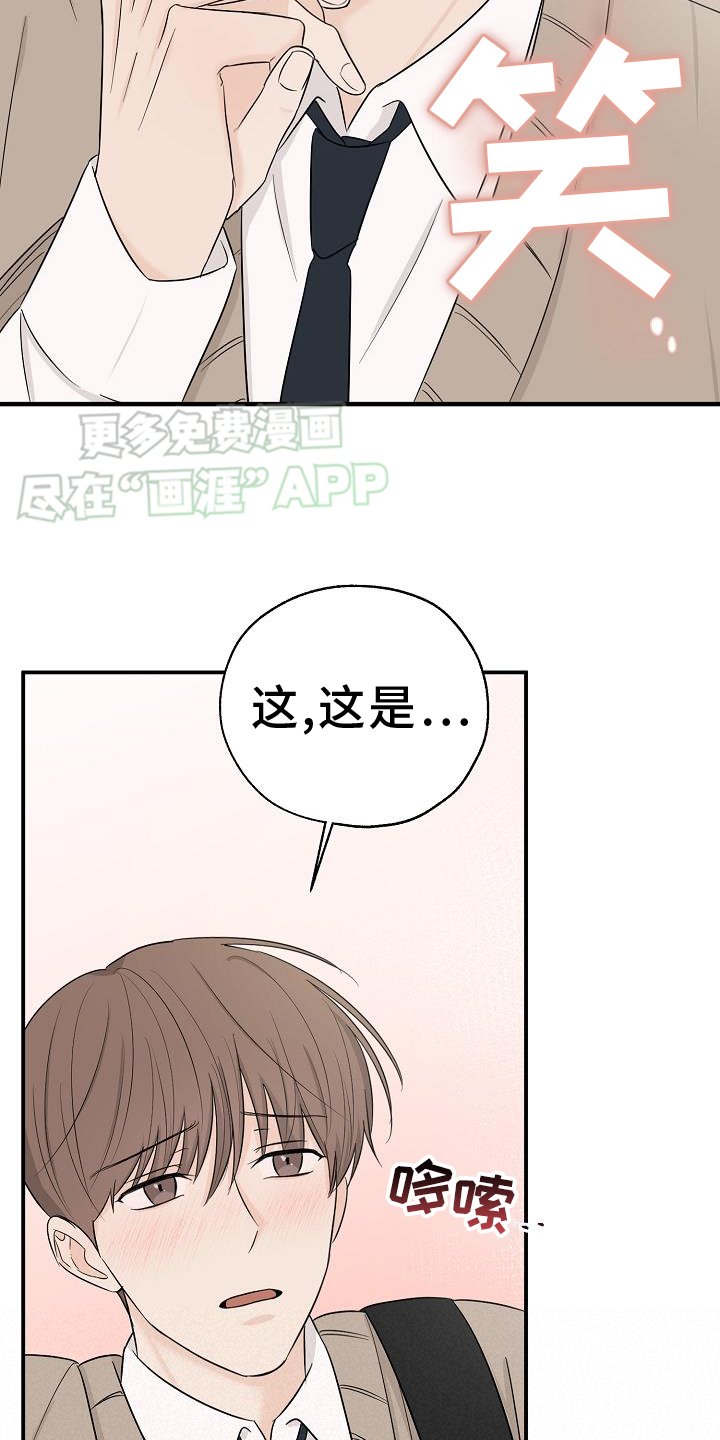 第40章：心跳