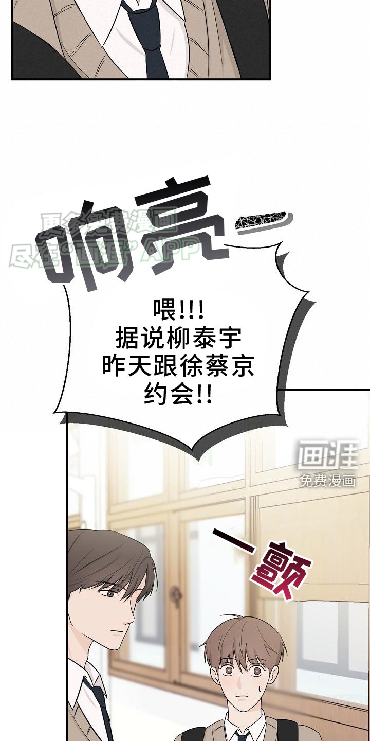 第40章：心跳
