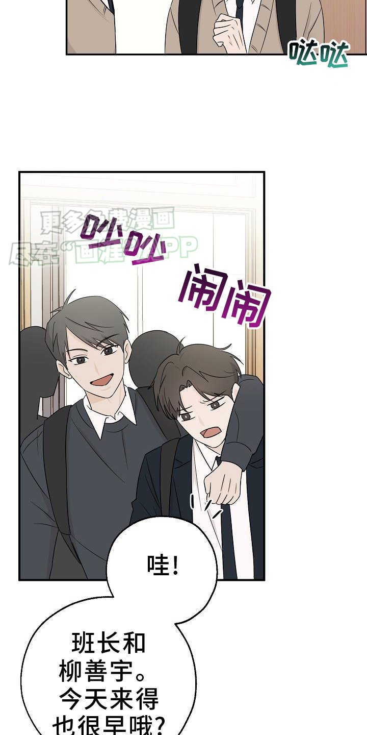 第40章：心跳