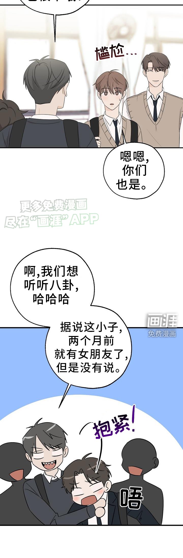 第40章：心跳