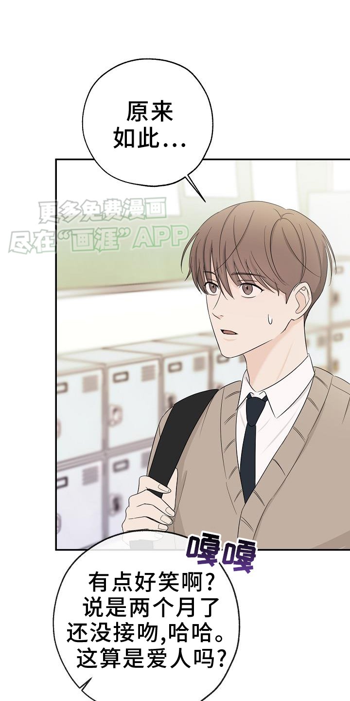 第40章：心跳
