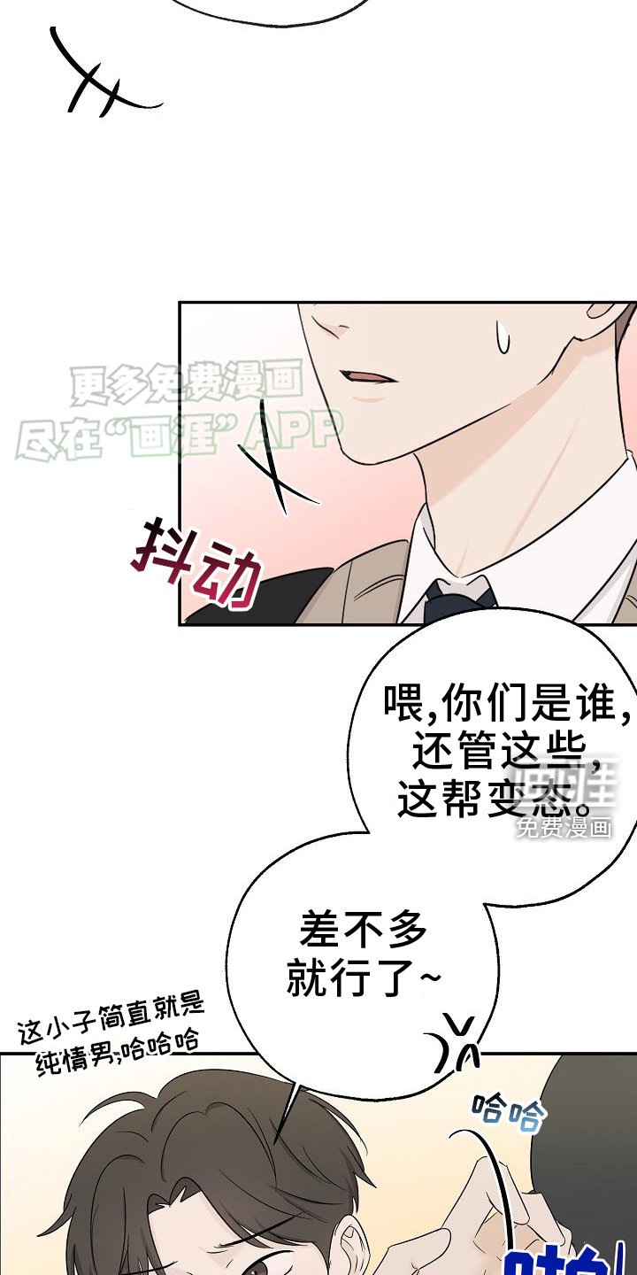 第40章：心跳