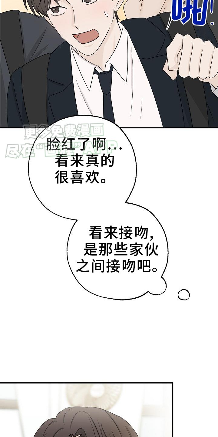 第40章：心跳