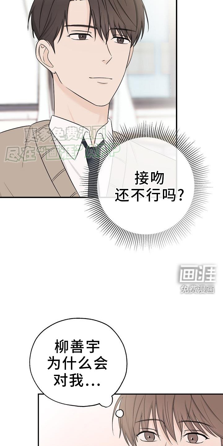 第40章：心跳