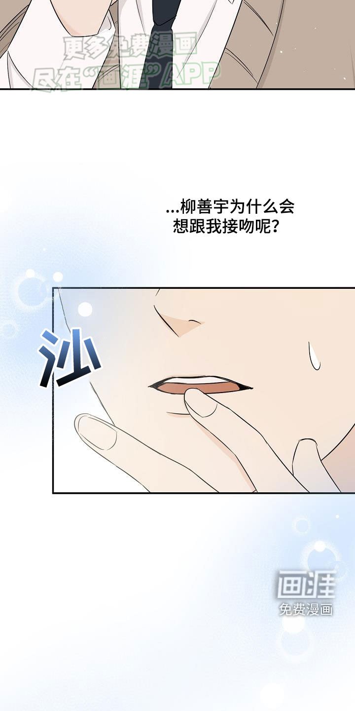 第41章：噩梦