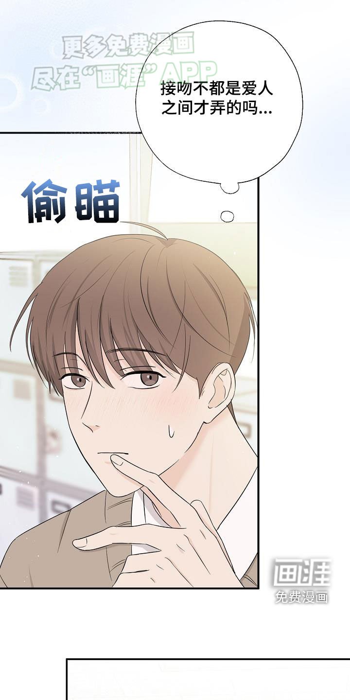 第41章：噩梦