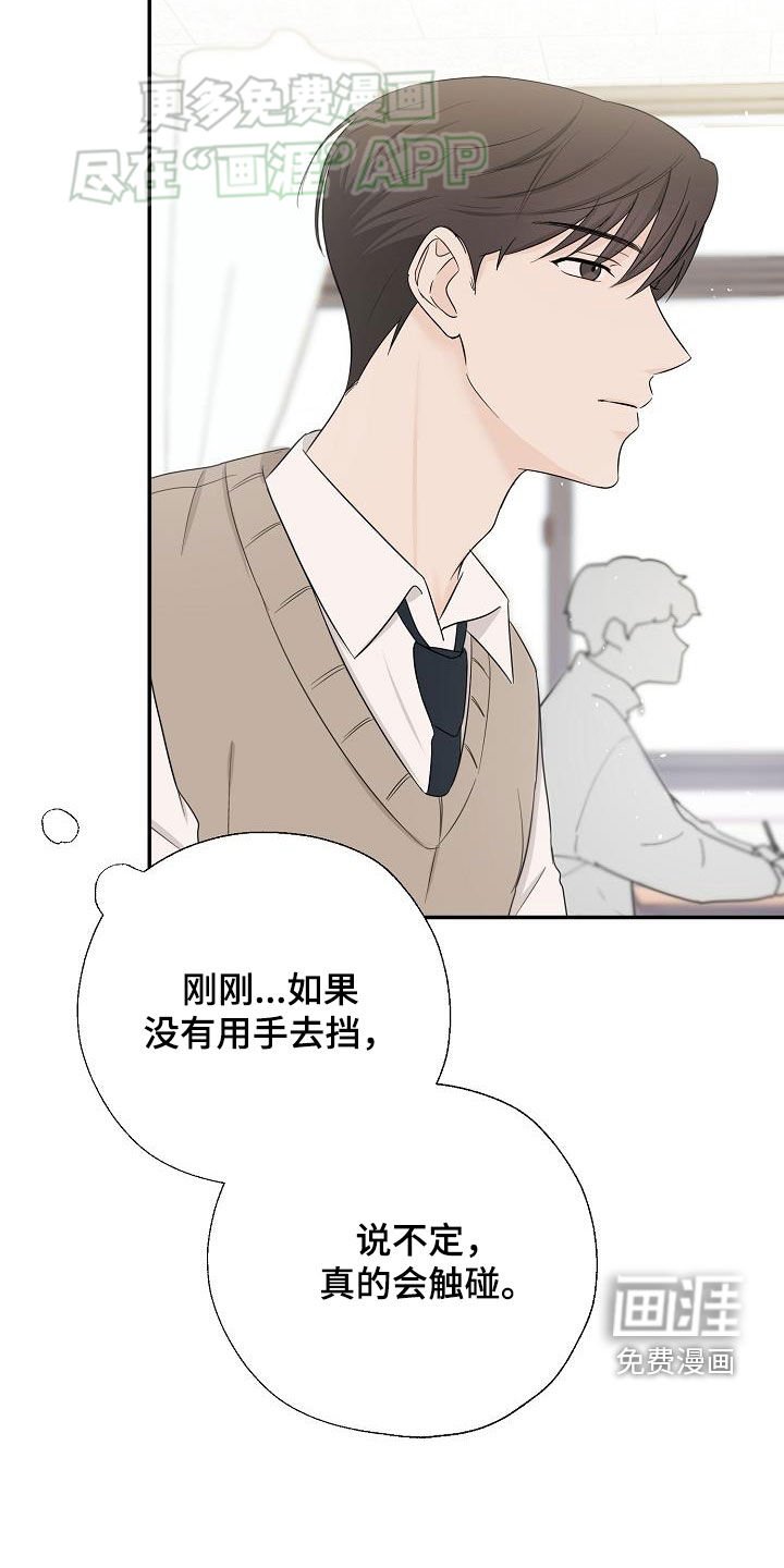 第41章：噩梦