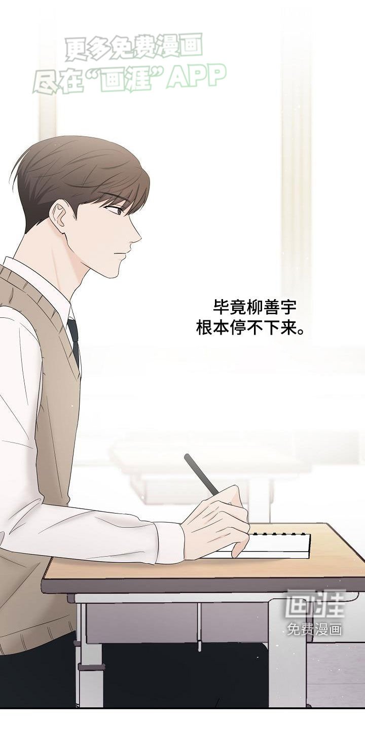 第41章：噩梦