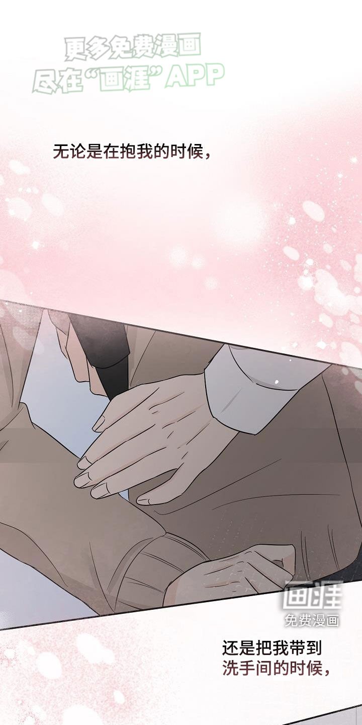 第41章：噩梦