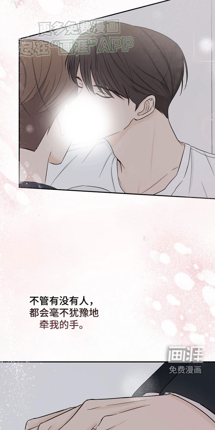 第41章：噩梦