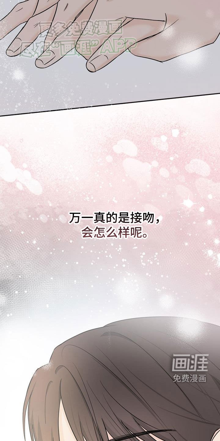 第41章：噩梦