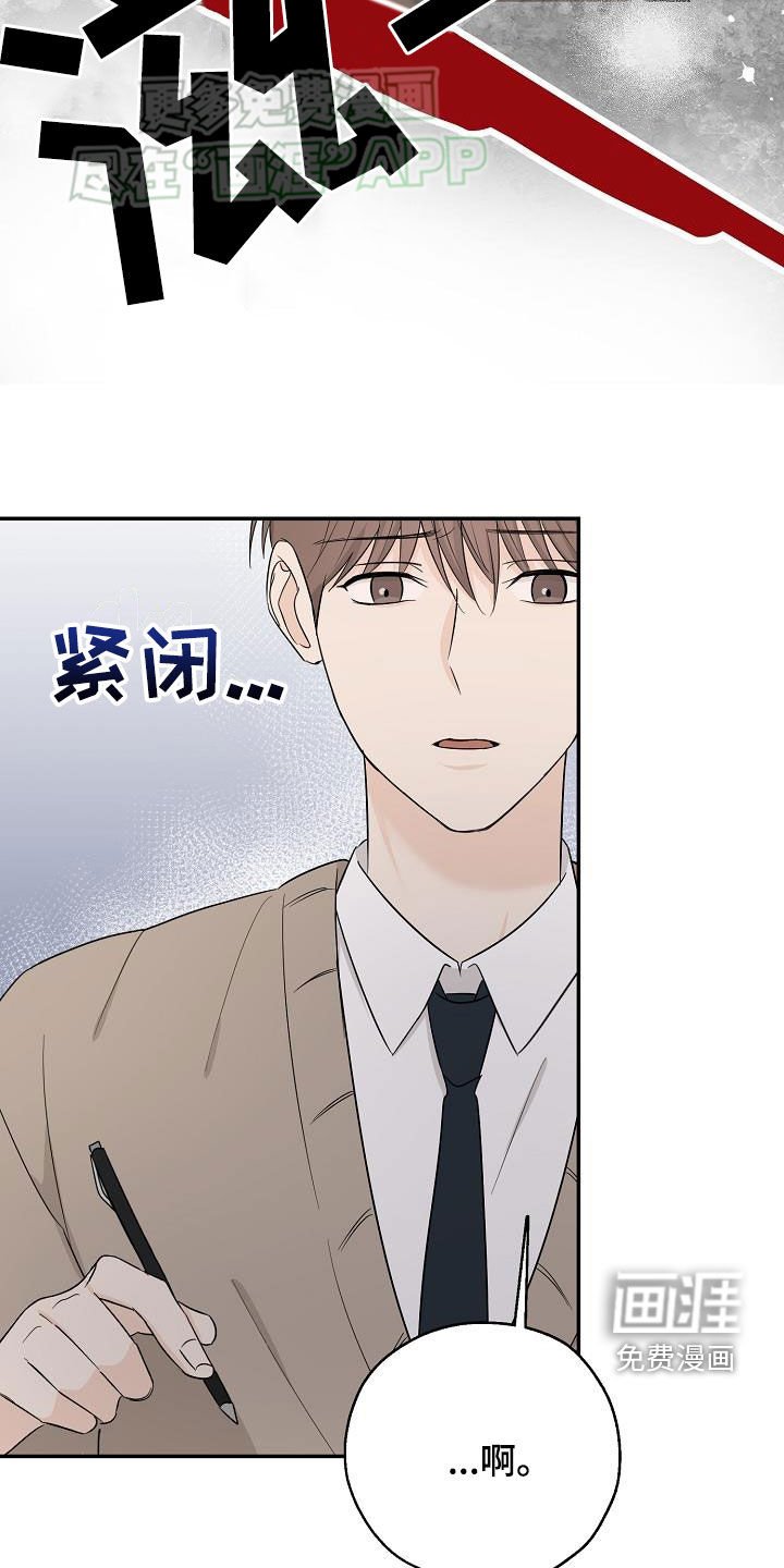 第41章：噩梦