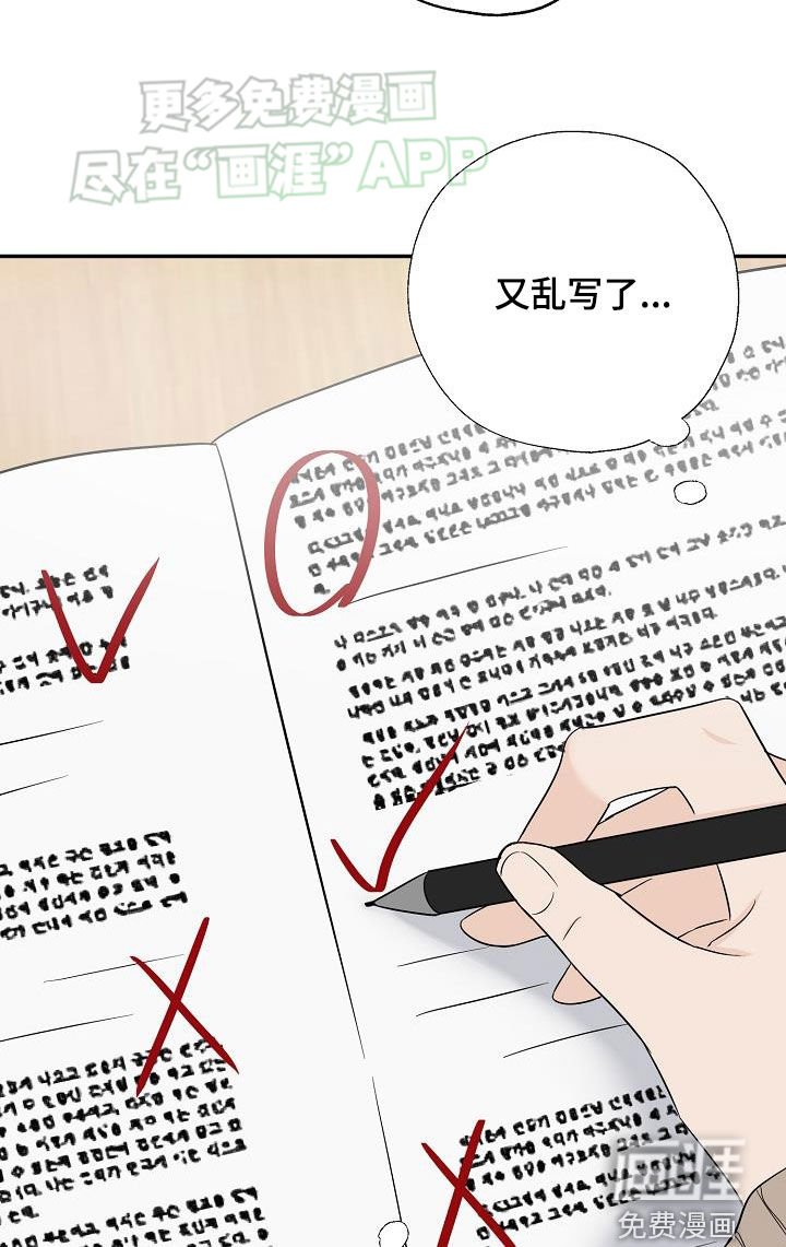 第41章：噩梦
