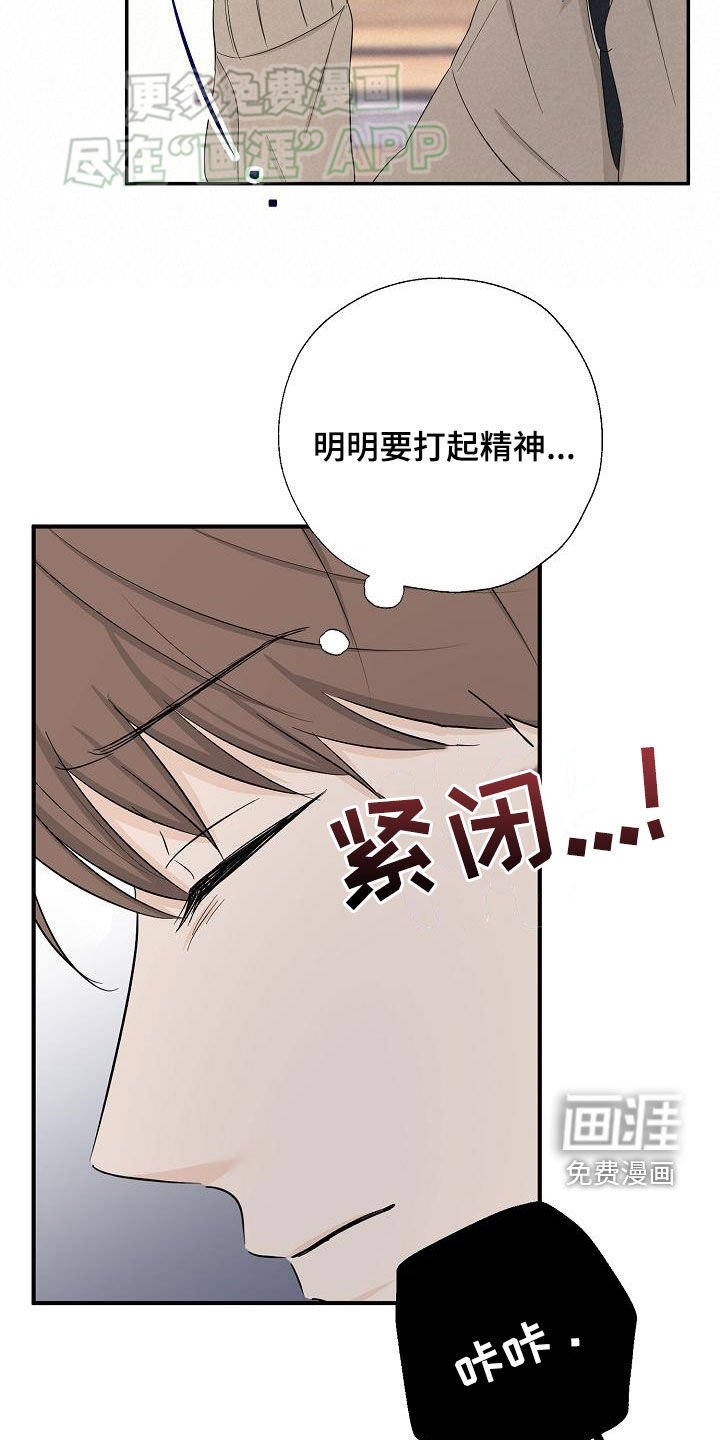 第41章：噩梦